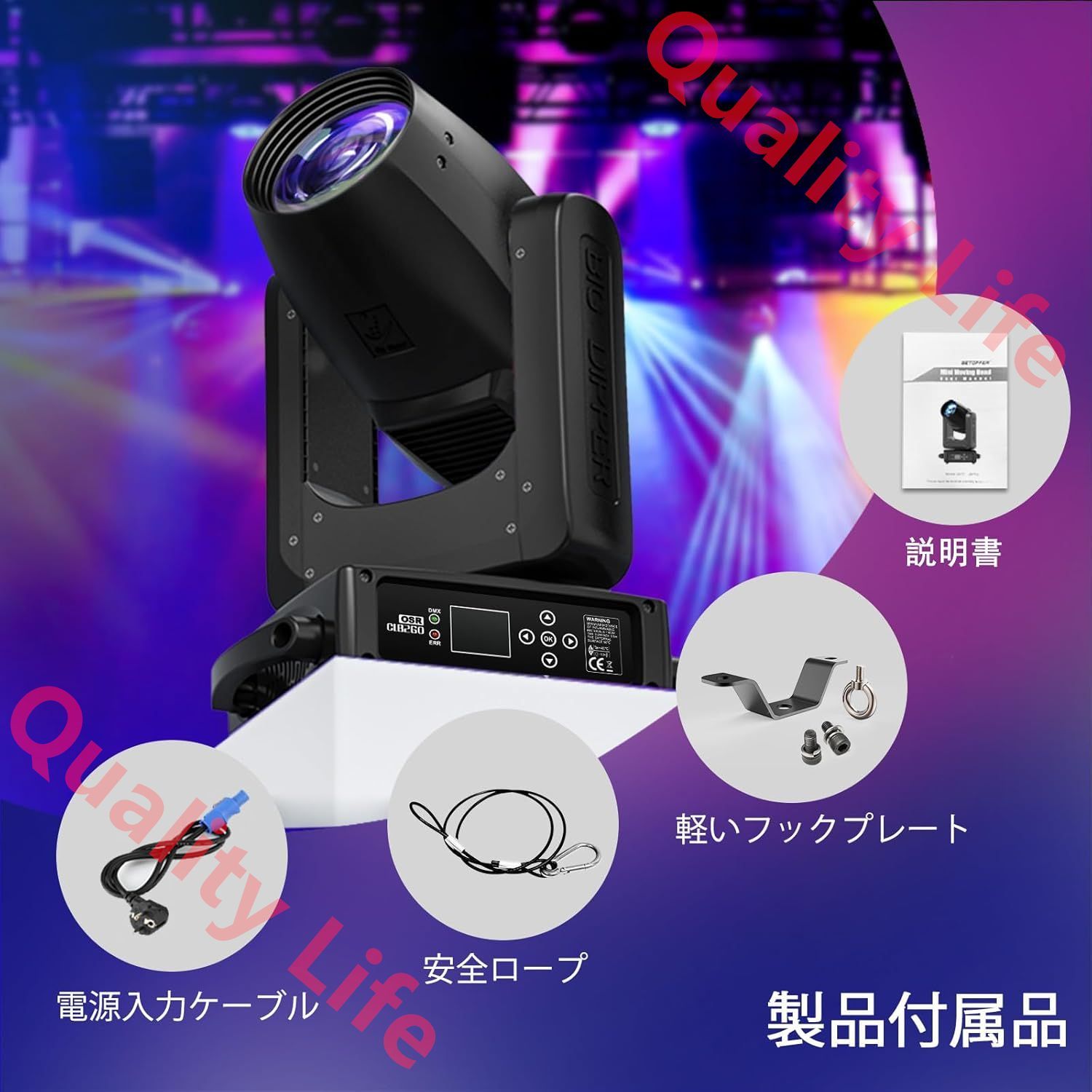 16|20CH 専門設備