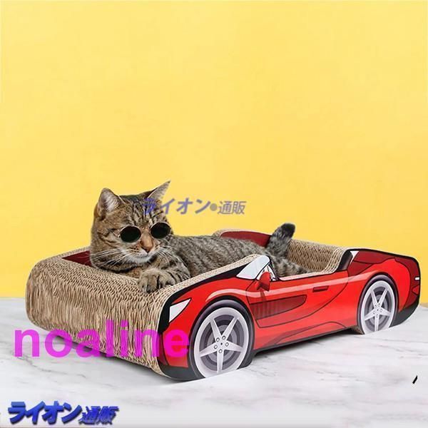 猫 つめとぎ ダンボール 猫のつめとぎ 爪とぎ 爪研ぎ 猫爪とぎベッド 車型爪とぎ ペットソファ ペットベッド 強化ダンボール 高密度 M