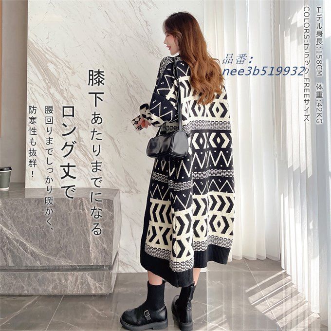 他にはない。「 超ロング 」カーディガン カーデ ニット