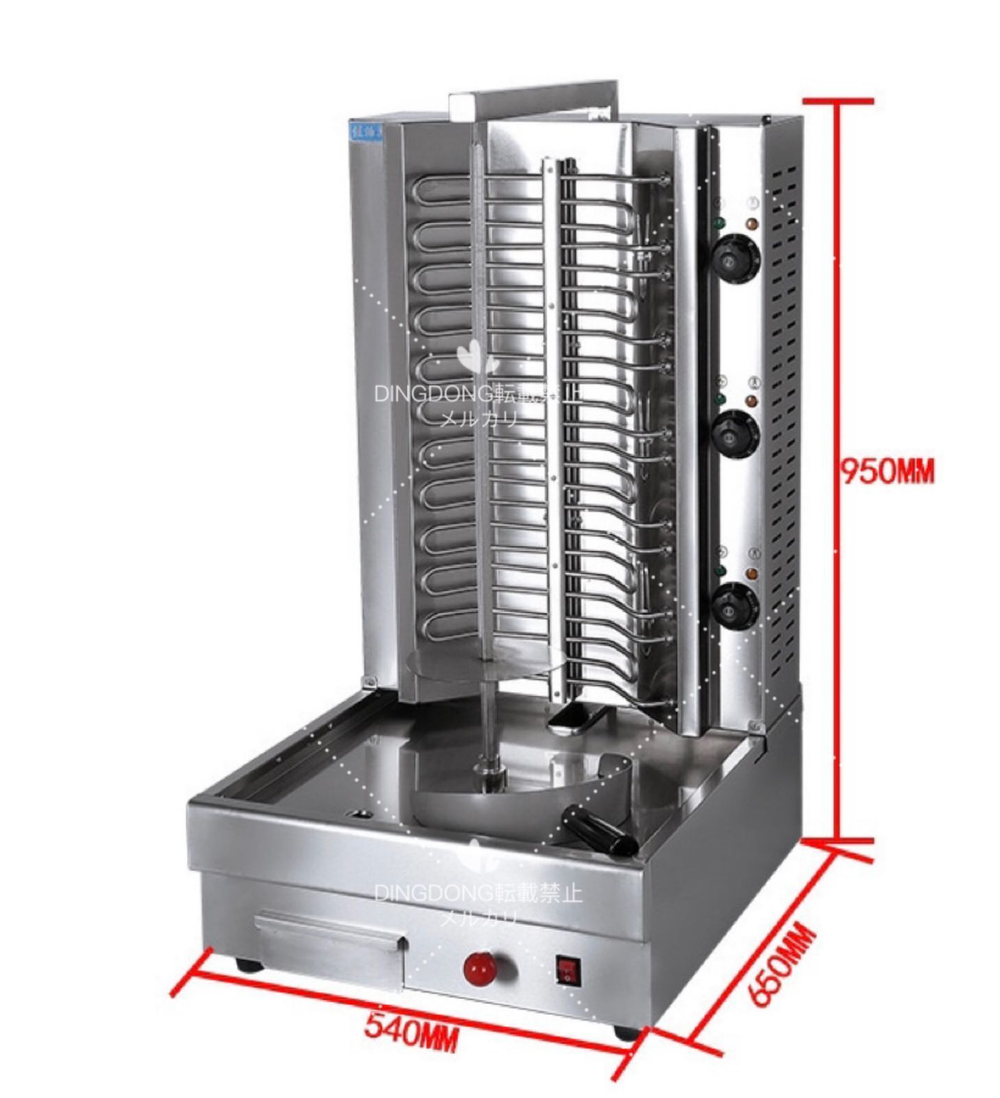 電気ケバブグリル グリルバーナー 自動回転 電動 単相 100 V カウンター バー ケバブ 業務用 厨房機器 屋台 出店