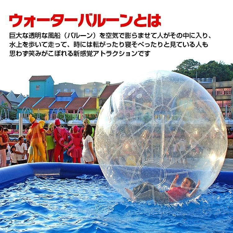 ウォーター