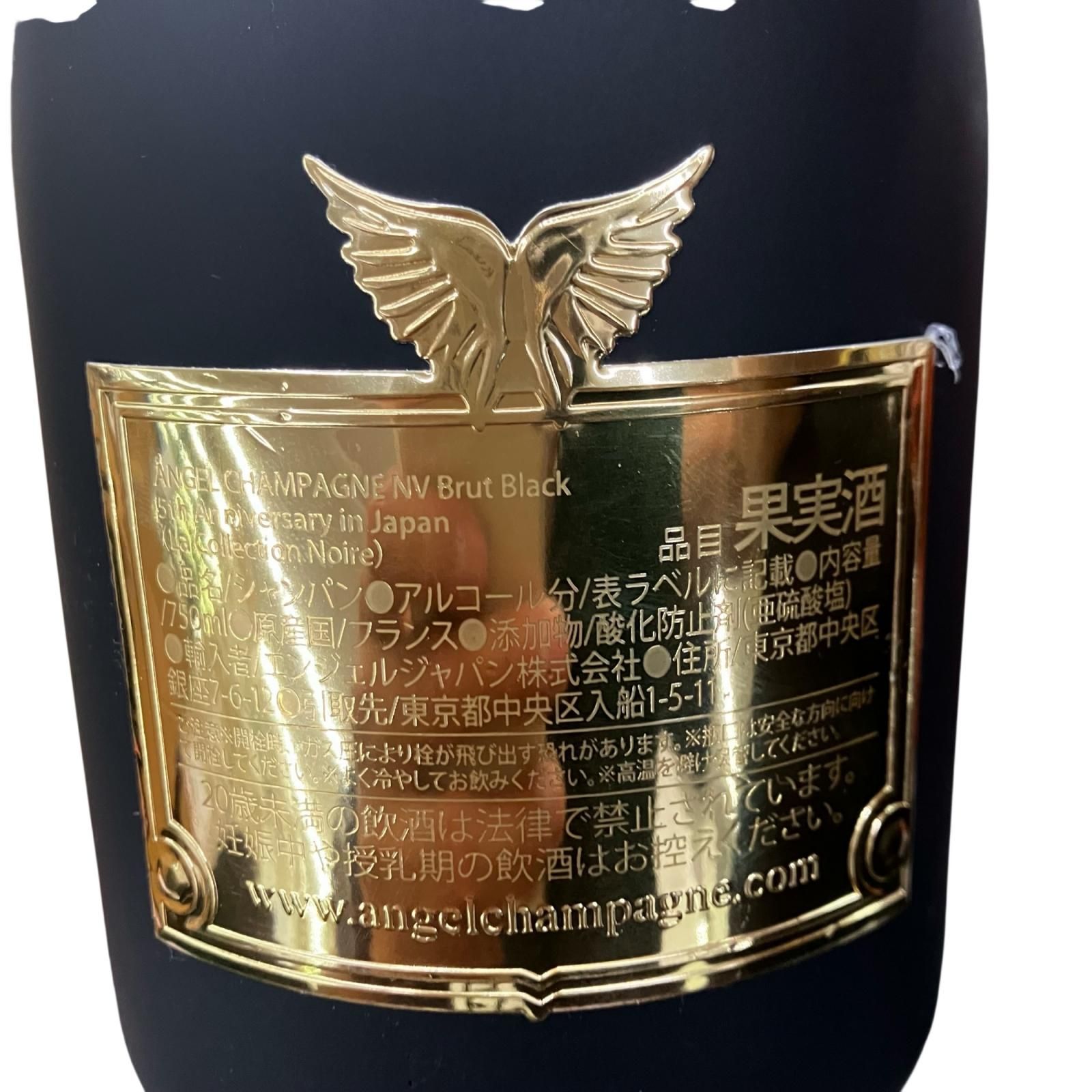 SG00001 現状品 Angel Japan エンジェルジャパン エンジェル