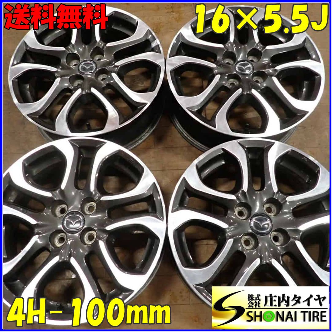 4本SET 会社宛 送料無料 16×5.5J MAZDAマツダ DJ デミオ 純正 アルミ 4 