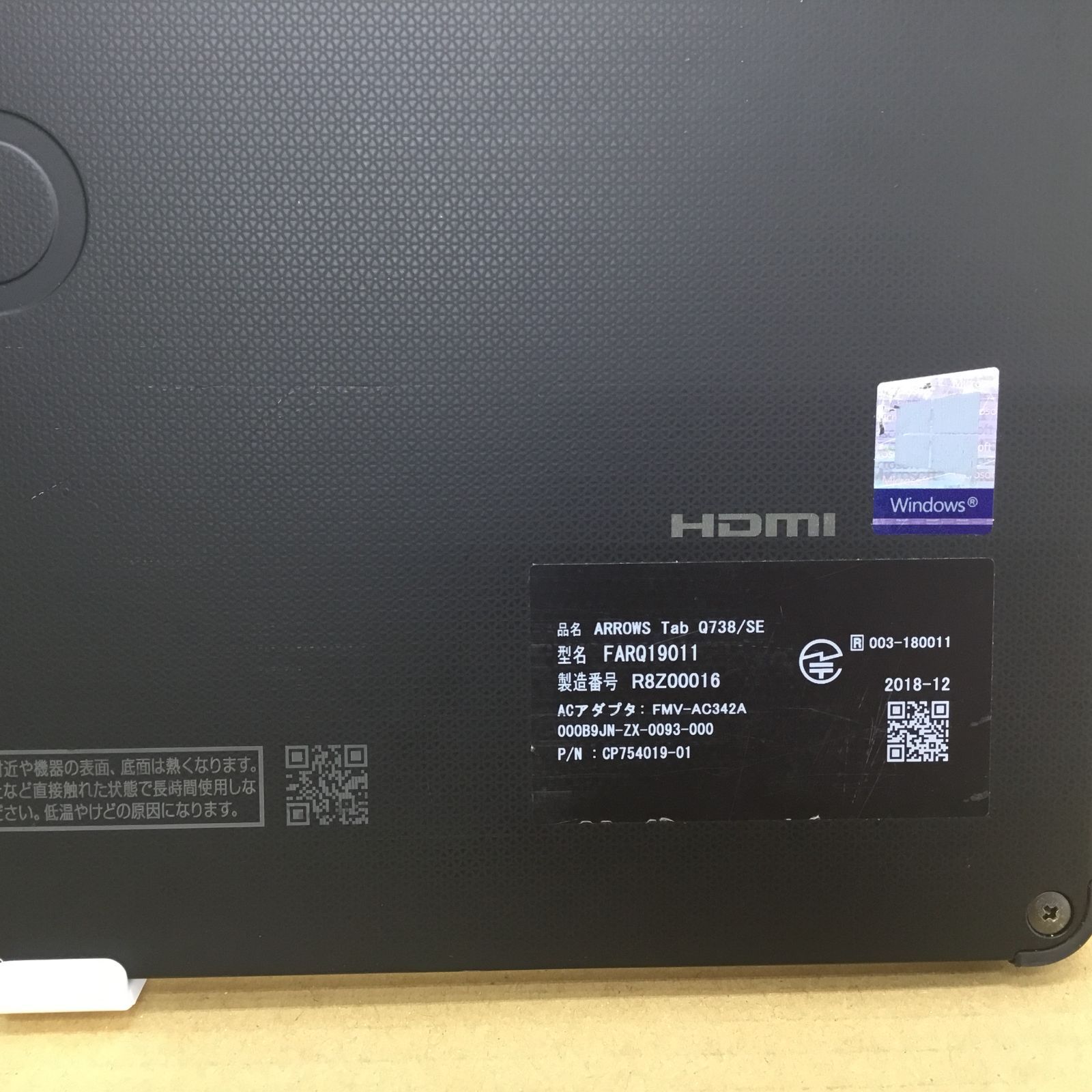 富士通 タブレット ARROWS Tab Q738/SE C(3965U)-2.2GHZ 4GB 128GB