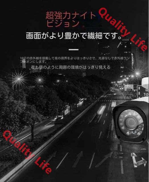 防犯カメラセット4台カメラ