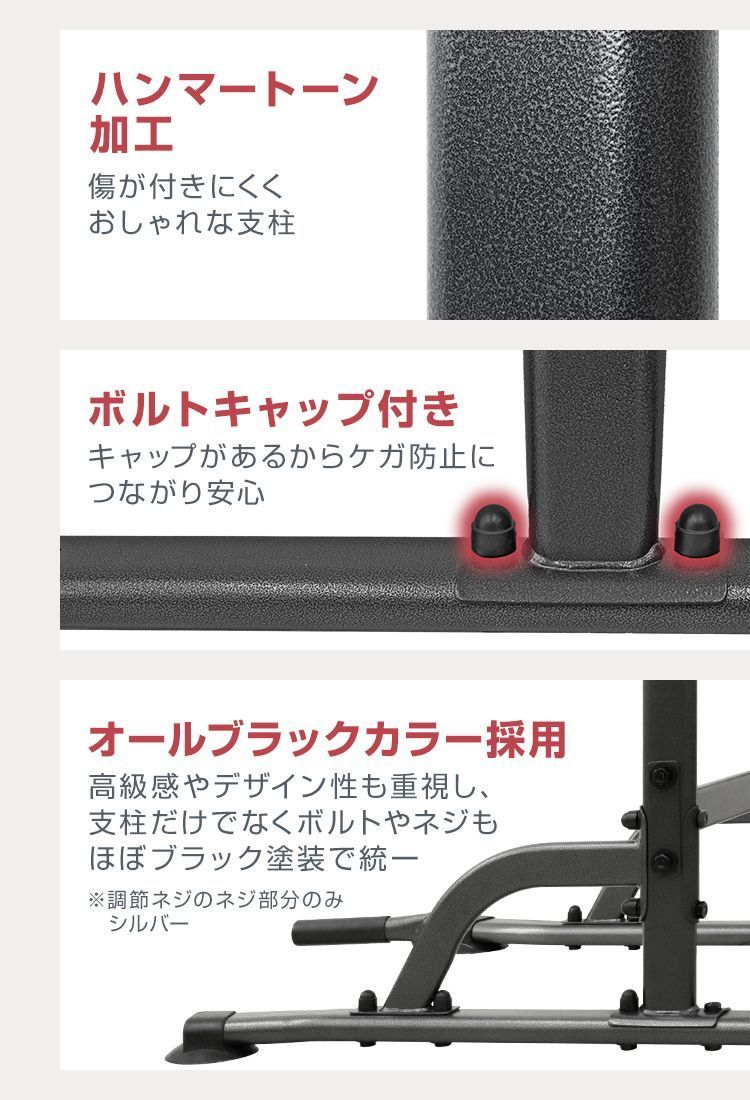 クッションパット搭載 懸垂