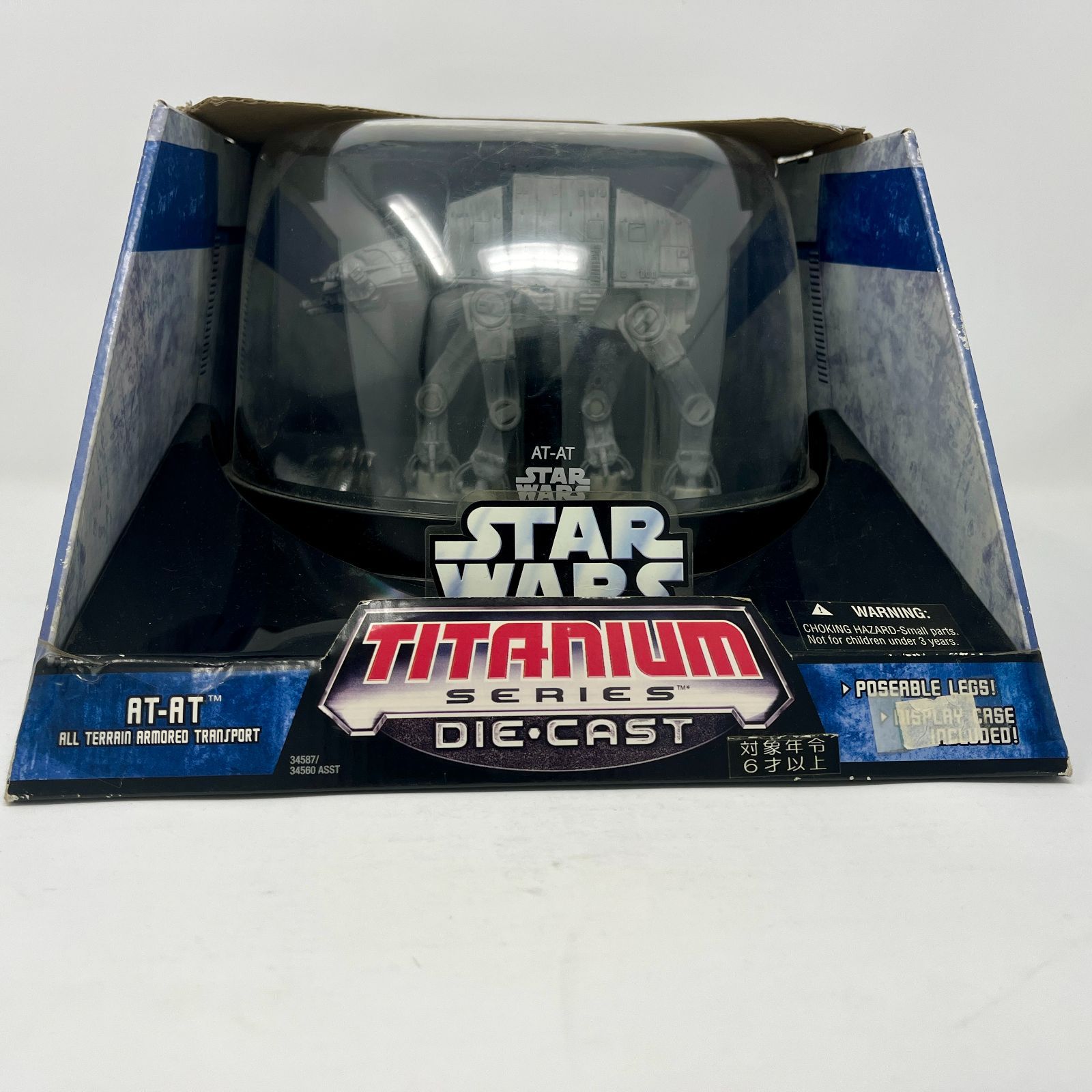 AT-AT スノースピーダー