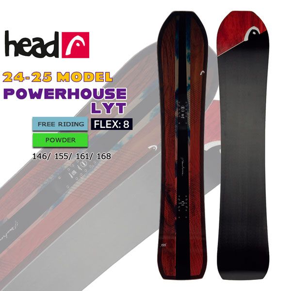 スノーボード 板 24-25 HEAD ヘッド POWERHOUSE LYT パワーハウスライト 24-25-BO-HED - メルカリ