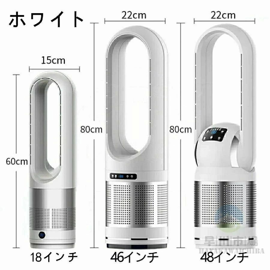 自動首振り 暖房
