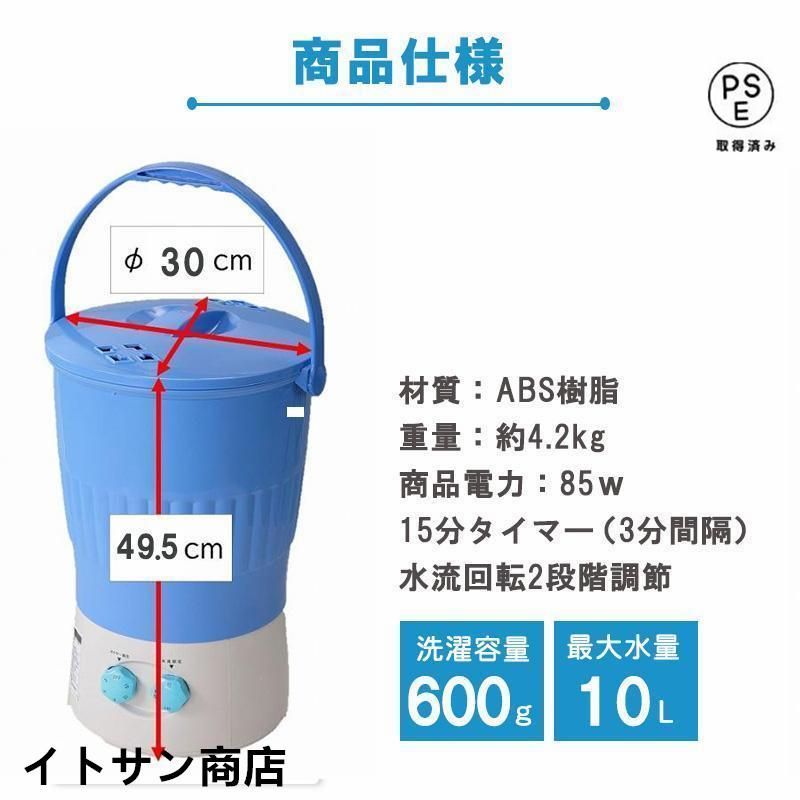 介護用品