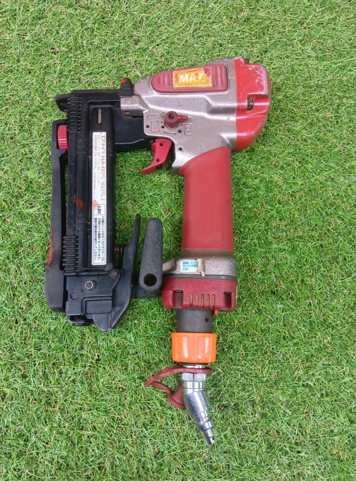 品 MAX 高圧エアタッカー HA-R25 1025J WWW_OLIVIERBERNSTEIN_COM