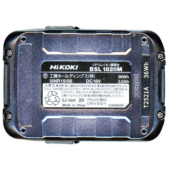 bn 13 開封のみ HiKOKI コードレス植木バリカン 18V CH1835DA BG