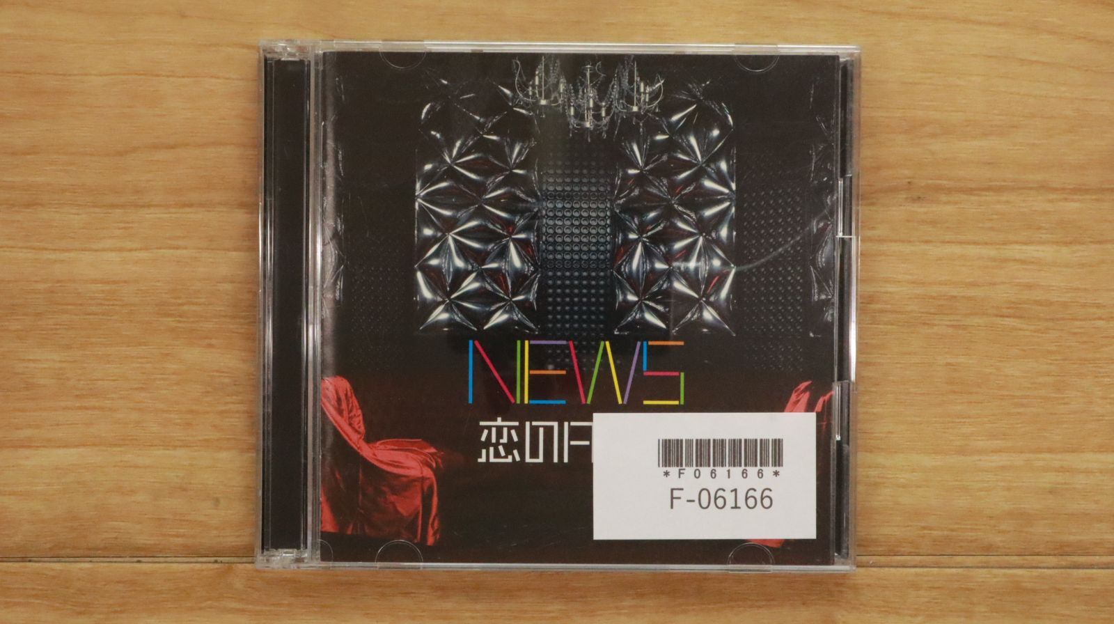 国内盤CD☆ニュース/NEWS□ 恋のABO【初回生産限定盤