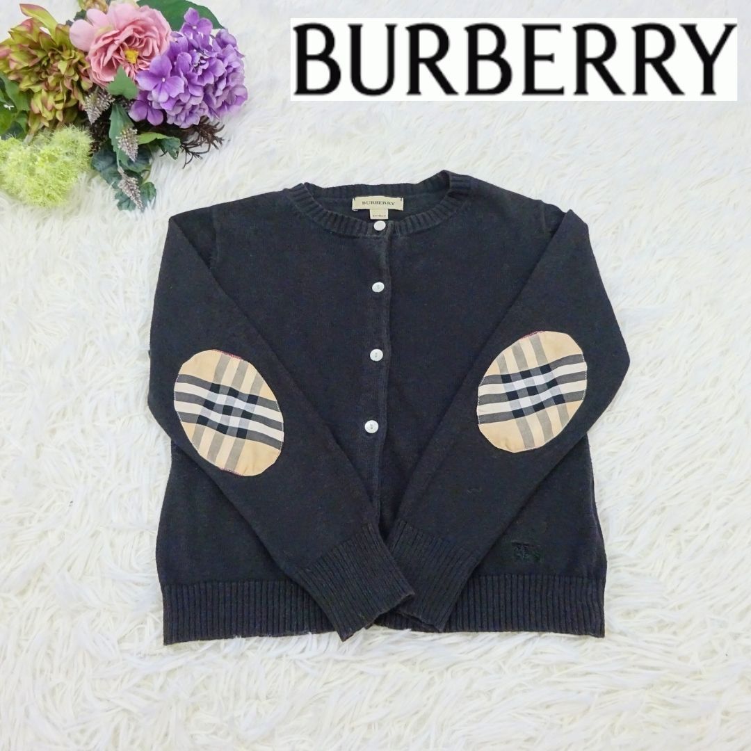 BURBERRY バーバリー 110㎝キッズ カーディガン ブラック 肘あて ノバ 