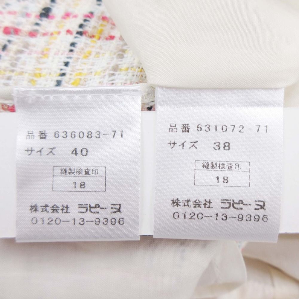 レディース 古着