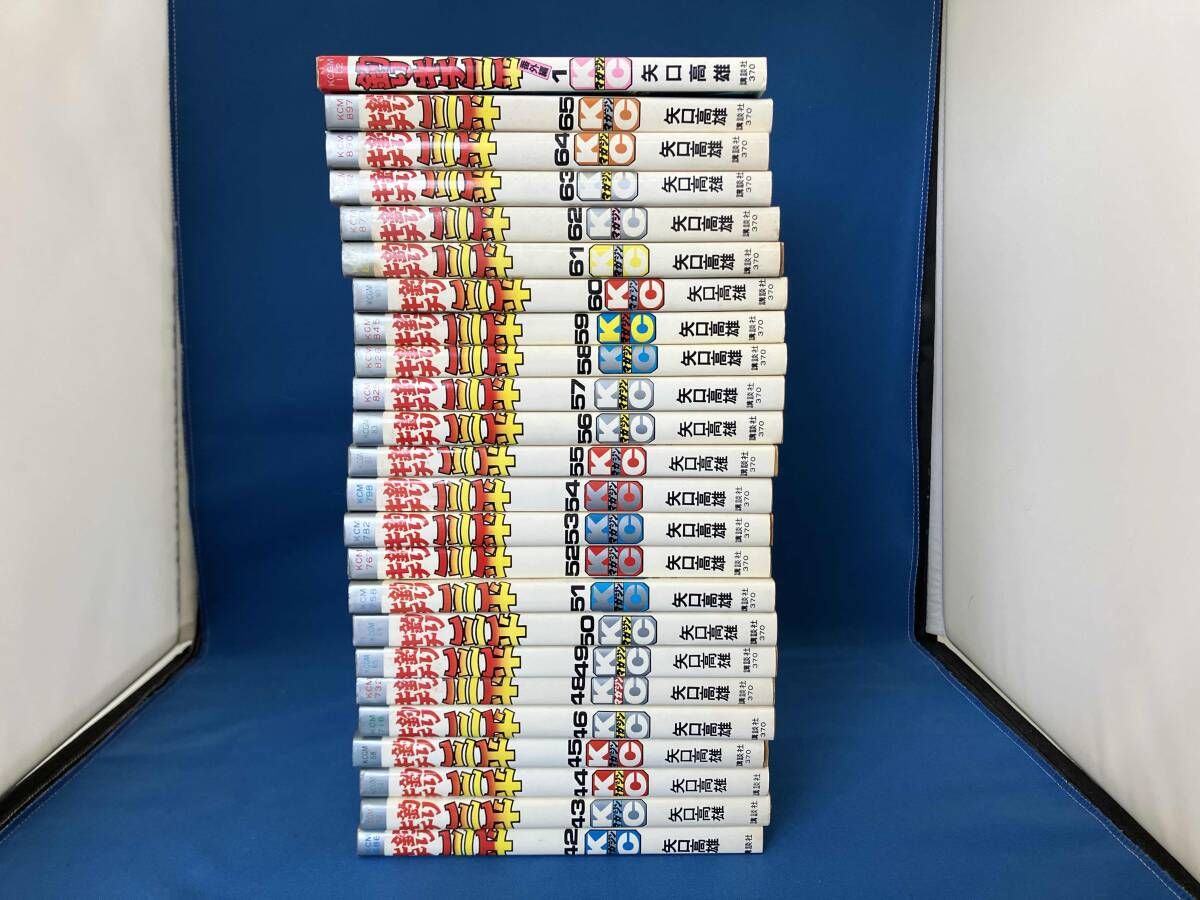 釣りキチ三平 全65巻 訳あり釣りキチ三平65巻＋番外編2巻全巻セット