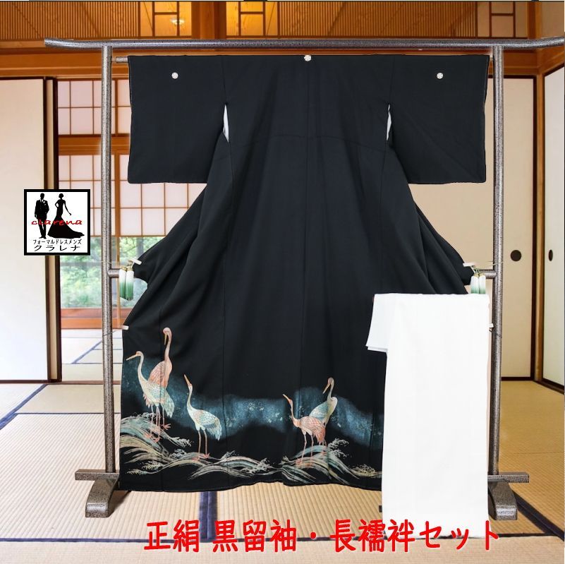 フォーマル衣装》販売 クラレナの 落款入り 家紋 丸に梅鉢 立鶴 波  