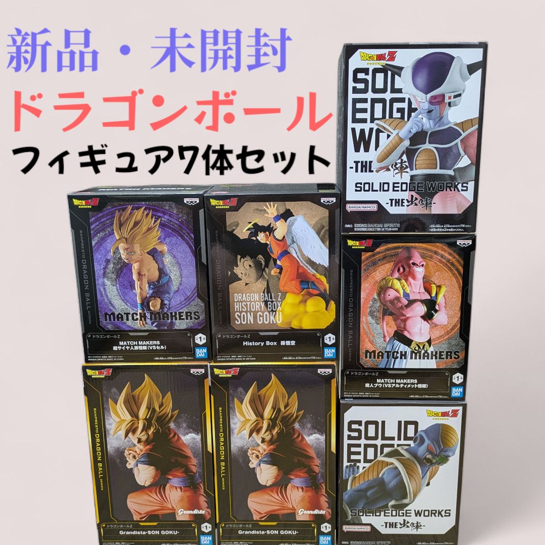 【新品未開封】ドラゴンボール　悟空　ベジータ　悟飯　ギニュー　ブウ　セル　セット Amazon.co.jp: ドラゴンBALL フィギュア 21種類セット 孫悟空