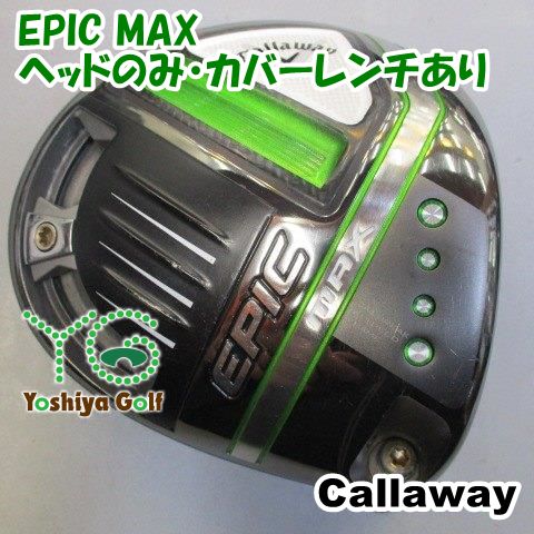 ドライバー キャロウェイ EPIC MAX/ヘッドのみ・カバーレンチあり//9[098532] - メルカリ