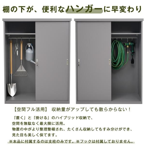 屋外 スチール物置