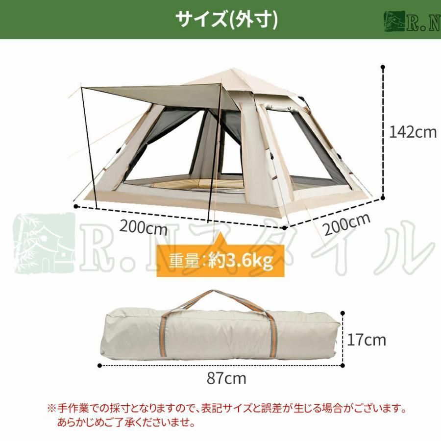 収納袋