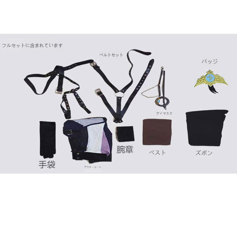 コスチューム 文化祭