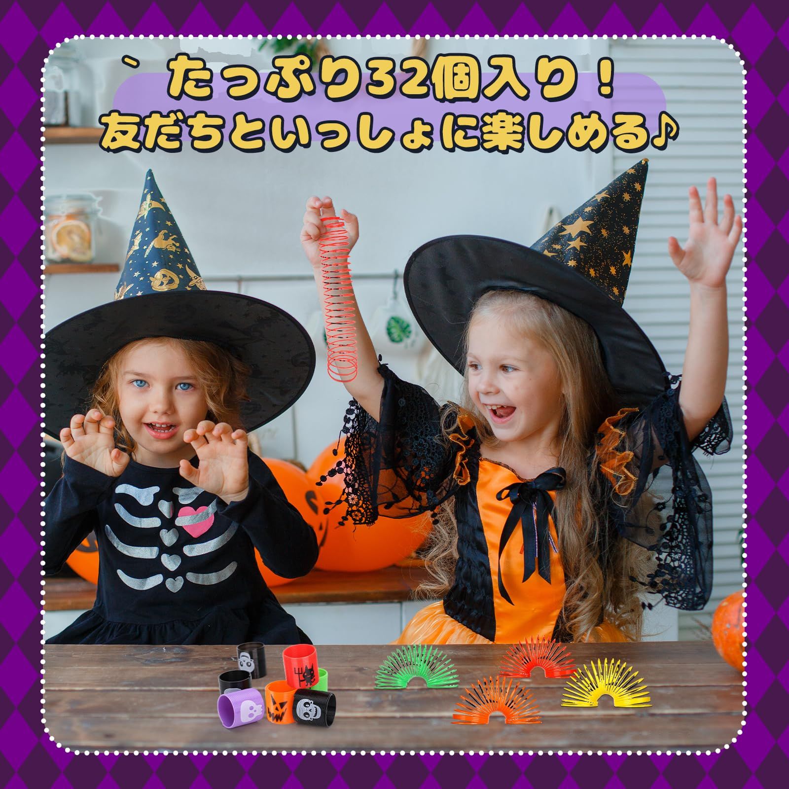  LEMESO おもちゃ プリングスリム 入 お祭り イベント 縁日 玩具 子供 グッズ 小物 プレゼント 大量 お盆 こどもの日の飾り ハロウィン 季節 年中行事