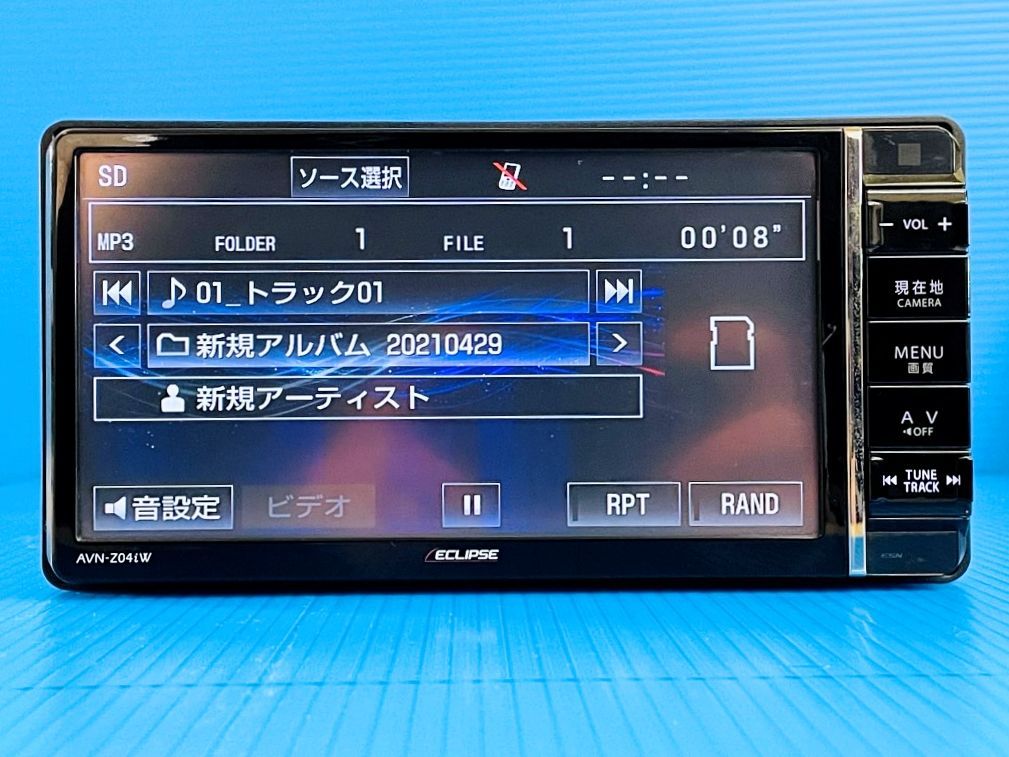 Eclipse メモリーナビ