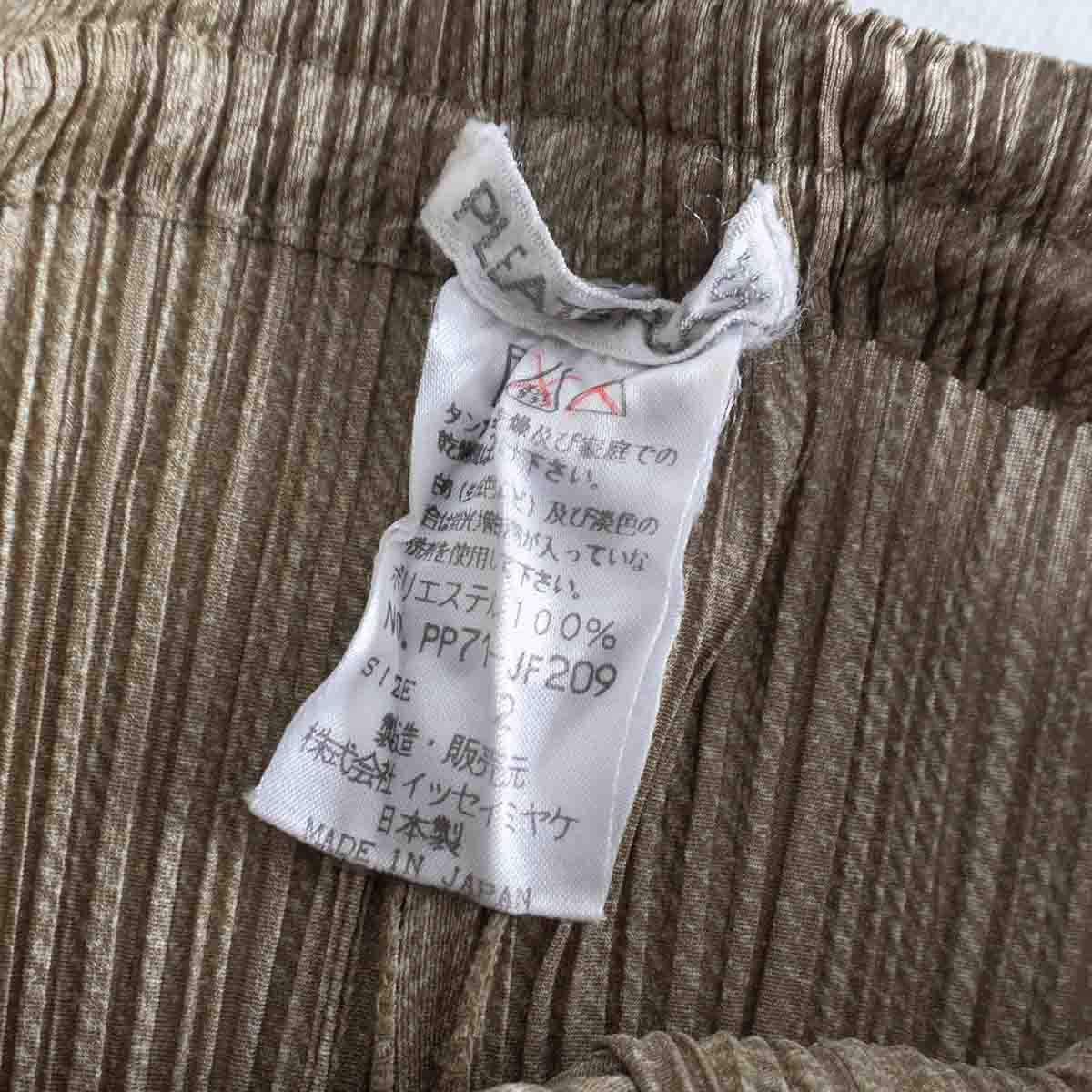 美品】 PLEATS PLEASE【プリーツ パンツ】 プリーツプリーズ ISSEY  