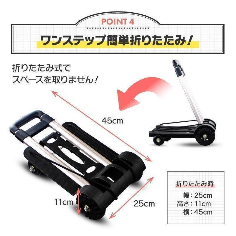 折りたたみ ハンドキャリー