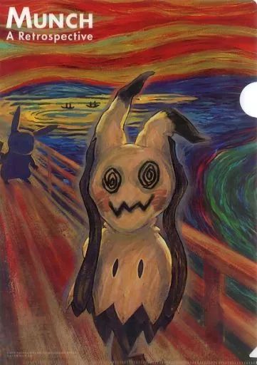 ムンク展クリアファイル 2枚セット ムンク展クリアファイル 2枚セット