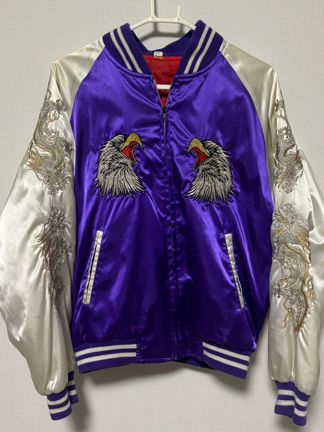 フォロー特典 スカジャン 龍×鷲 刺繍 JAPAN YOKOSUKA サテンブルゾン パープル×ホワイト L相当