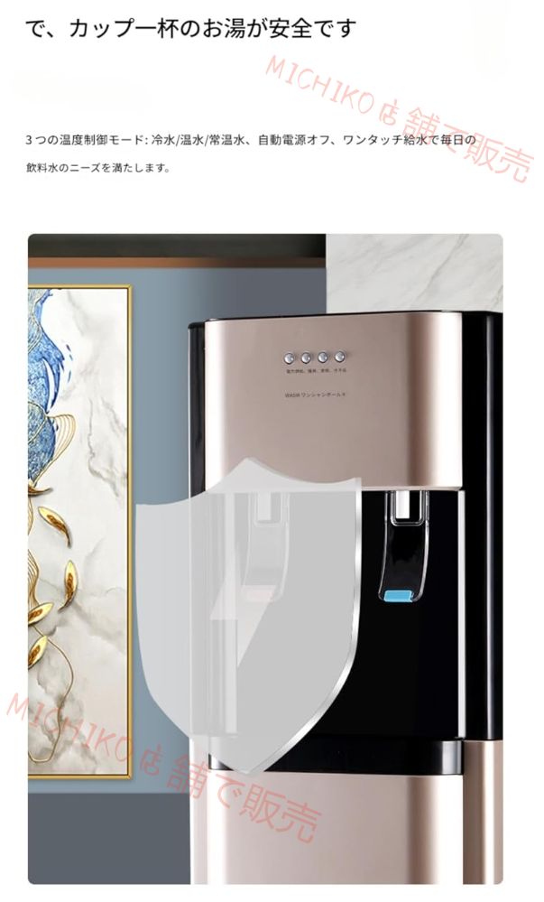 熱湯を手軽に水道直結型浄水器内蔵ウ据置型