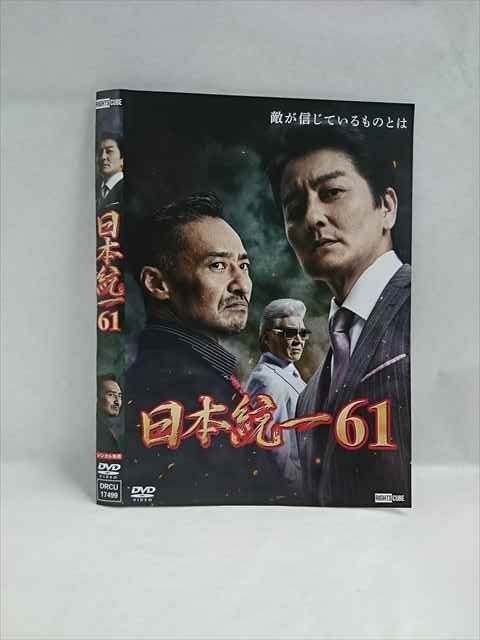 ys0108 レンタルUP DVD 日本統一 1～61巻セット ケース無