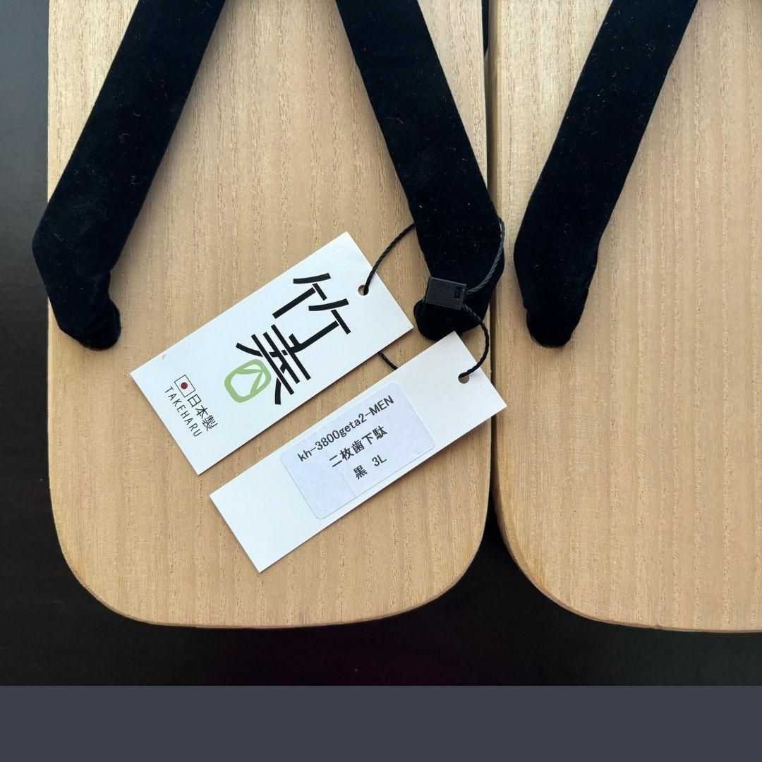 【新品通販】 桐 下駄 2枚歯 3L 27.5～29cm 竹春 黒 大きい 浴衣 夏 柔道 剣道