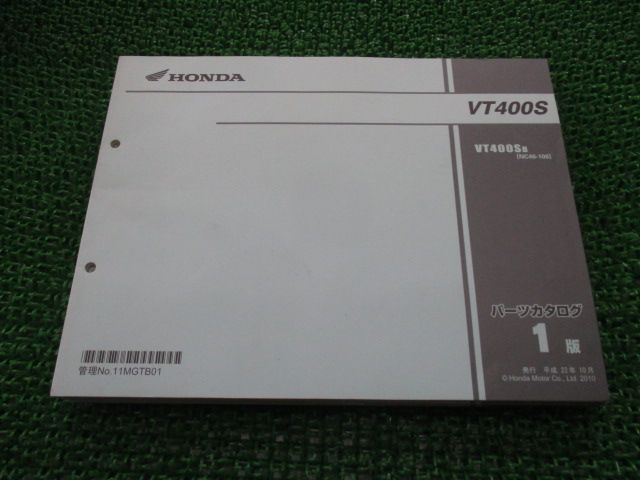 VT400S パーツリスト 1版 ホンダ 正規 中古 バイク 整備書 NC46-100