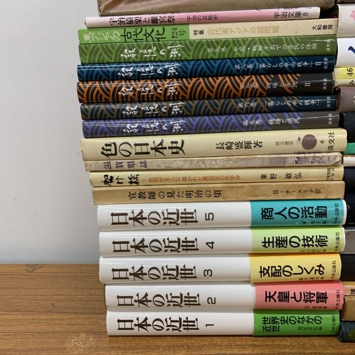 明治文化研究　1〜５　５冊 明治文化全集 第５巻 ⁄日本評論社⁄明治文化研究会（単行本） 明治文化