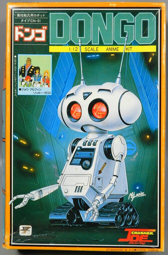 銀魂 名言トランプ WEEKLY JUMP 2009 エリザベス 限定品