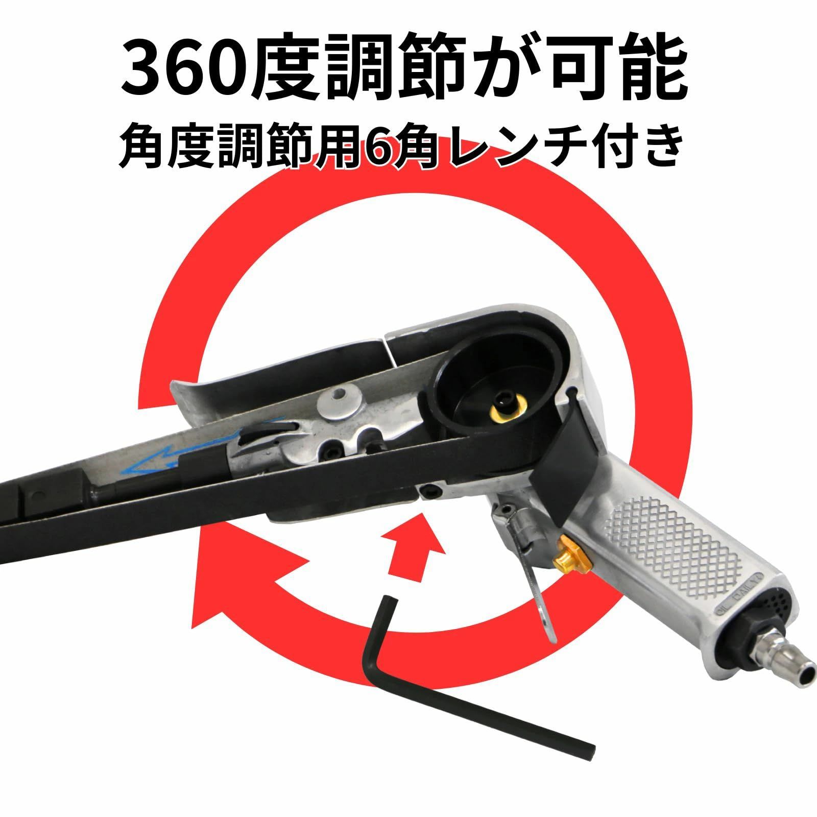 エアベルトサンダー