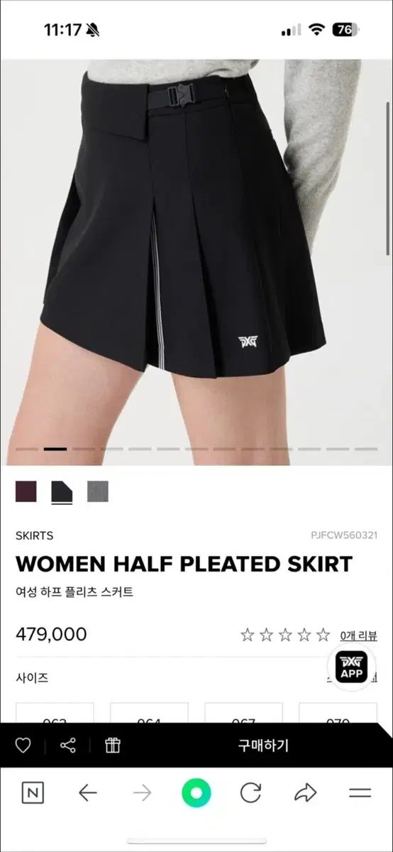 お得なセール商品も！ 最 PXG レディース プリーツ スカート S