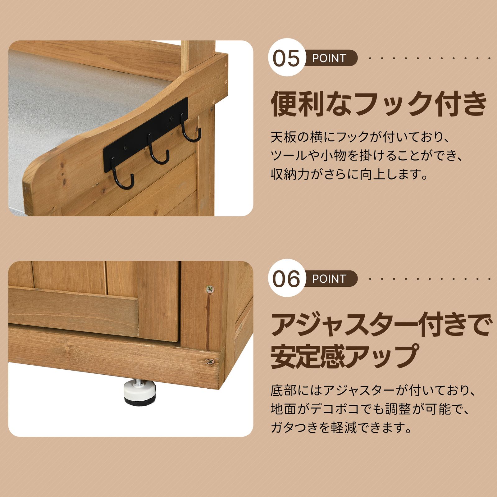 倉庫 DIY