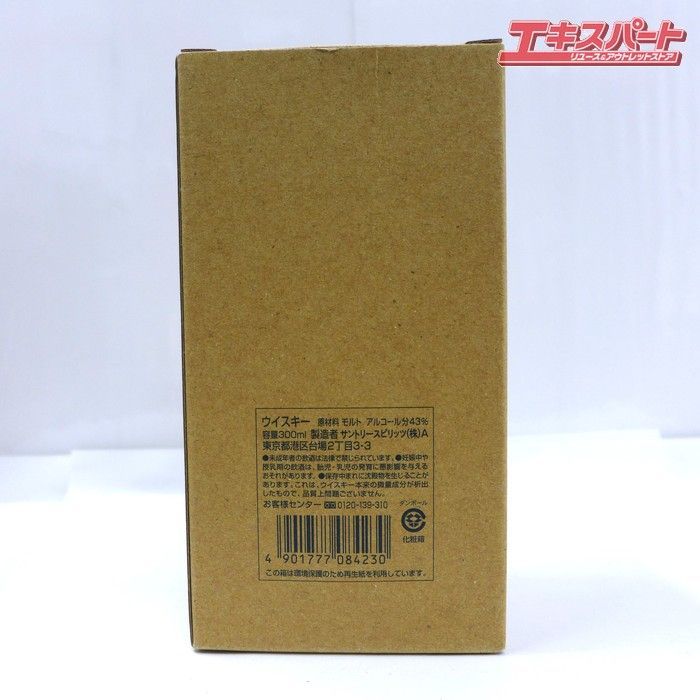 サントリー白州シングルモルトNo.01250945 箱付 300ml 43% - メルカリ