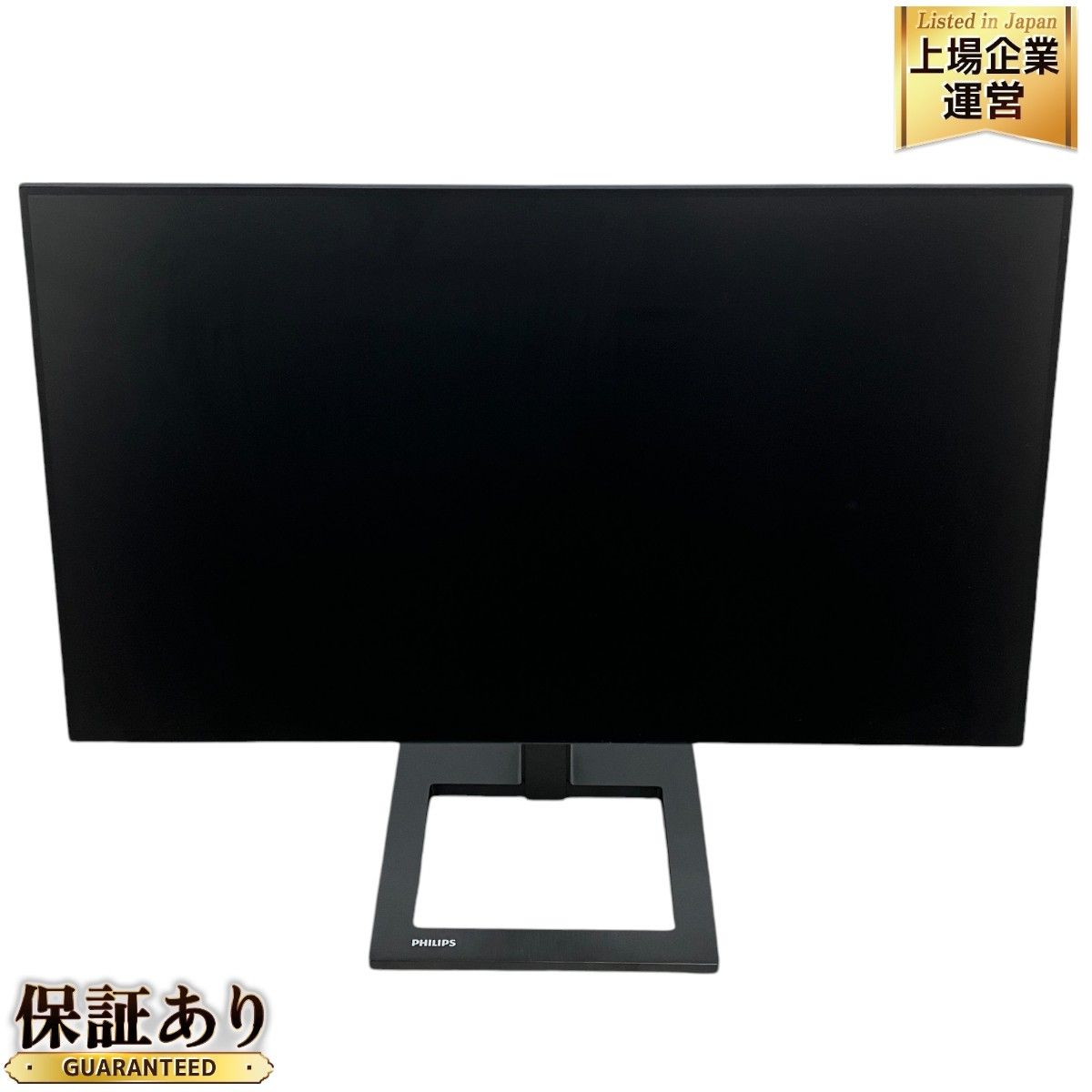 PHILIPS 242E2F/11 2021年製 液晶モニター ディスプレイ 23.8インチ 家電 PC周辺機器 中古 良好 M9171842 -  メルカリ