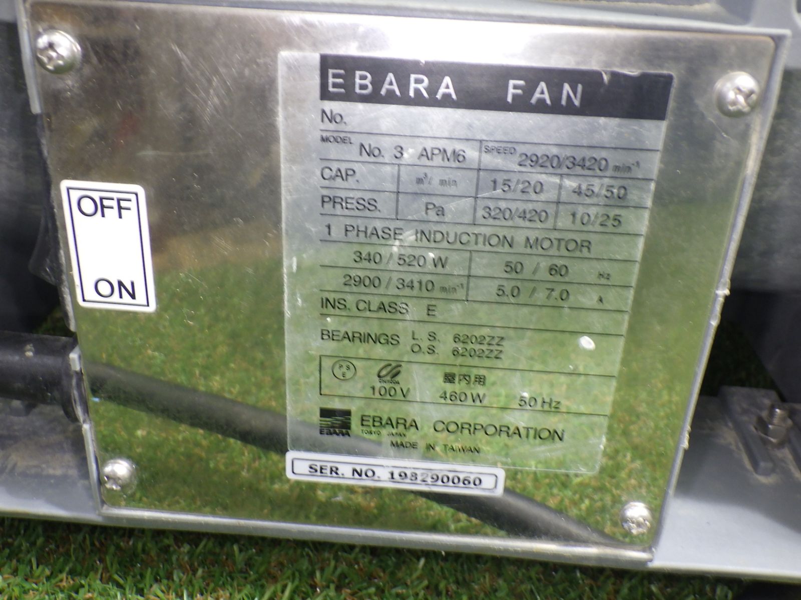 送風にはこれ EBARA/エバラ No.3 APM6 ポータブルファン 屋内用 送風機 