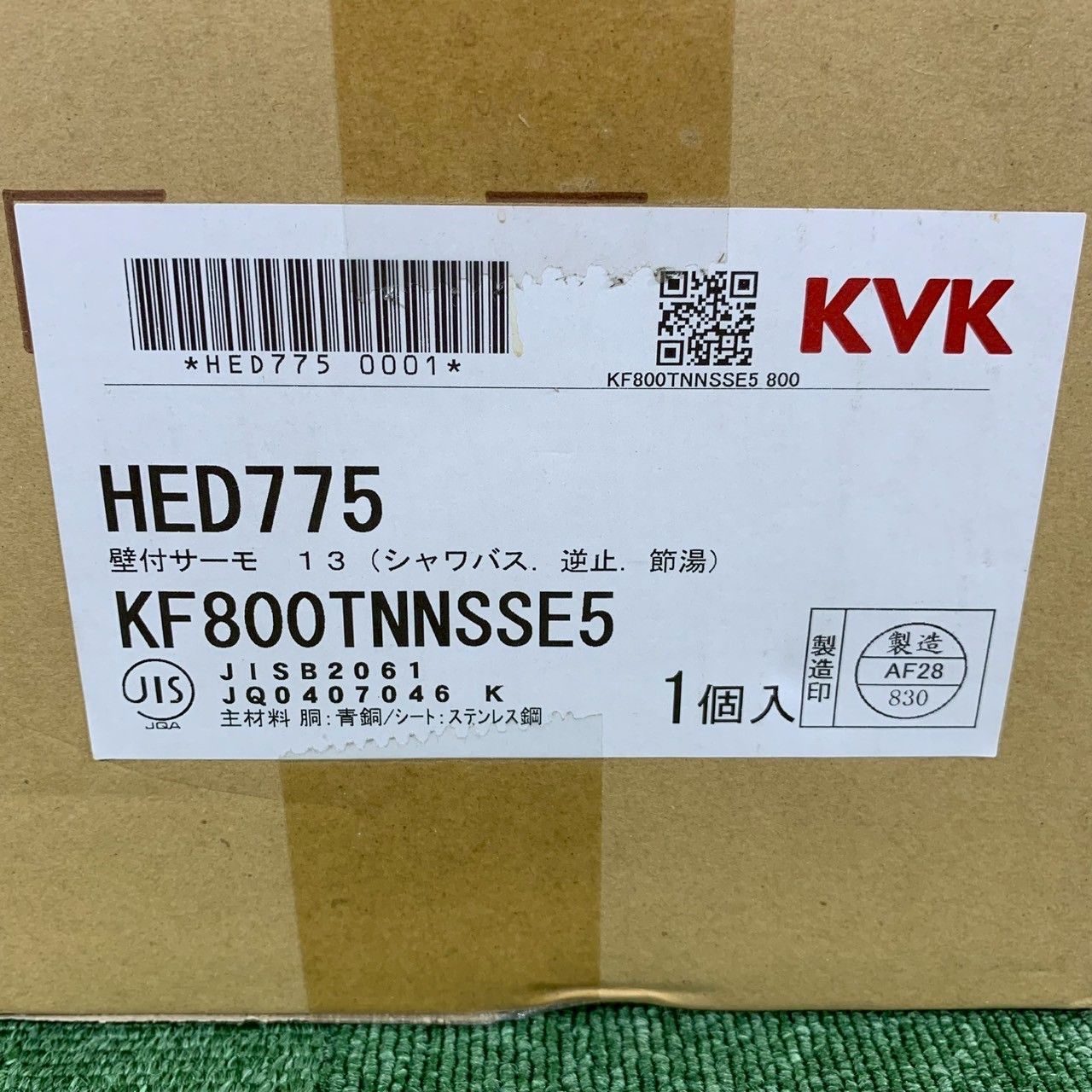 送料無料・代引可。 KVK ケーブイケー HED775 KF800TNNSSE5 壁付サーモスタット式シャワー D1969