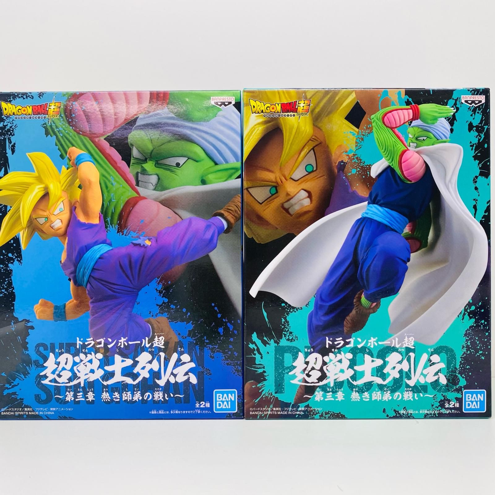 ドラゴンボール フィギュア 超戦士列伝 - メルカリ