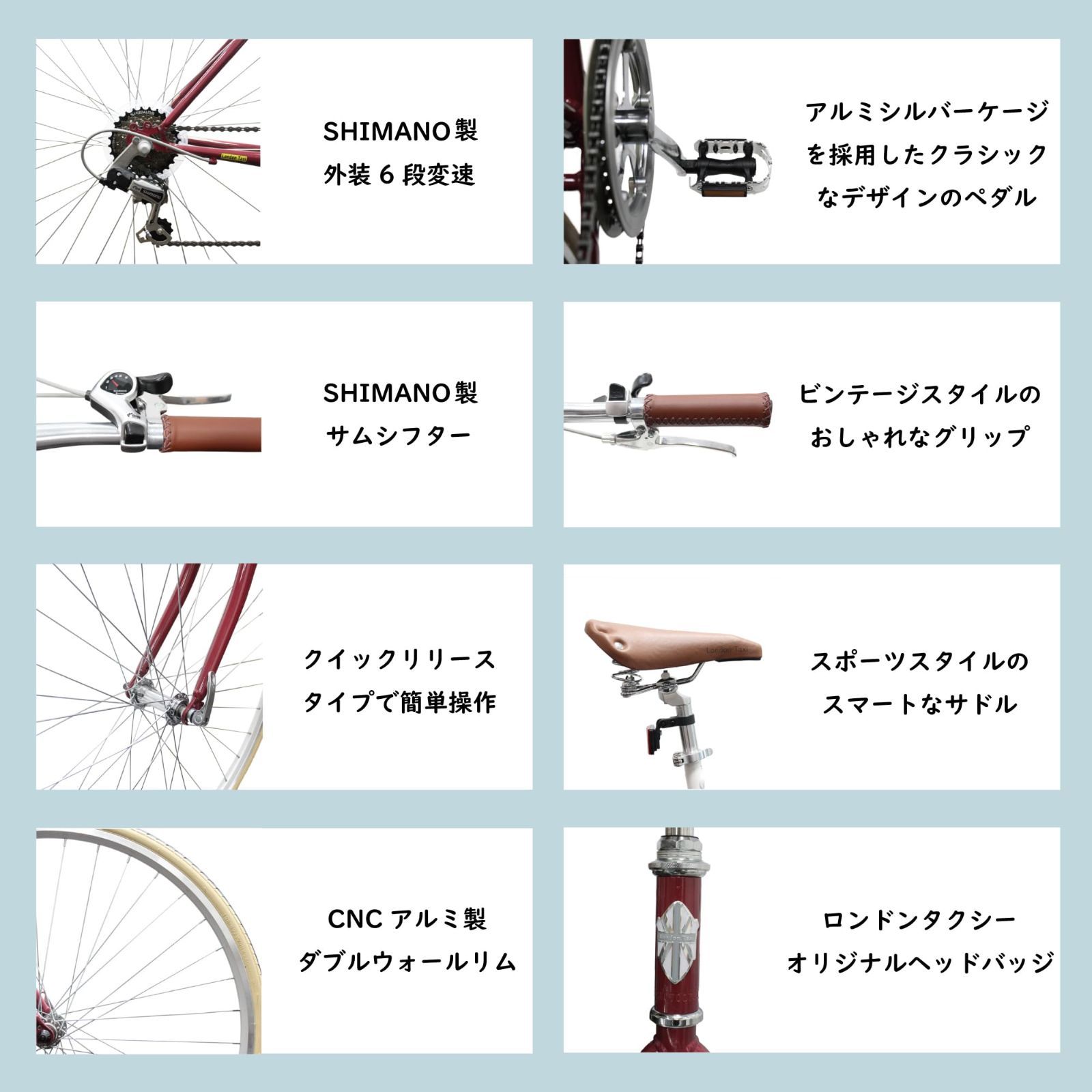 スタンド付き 6段変速 シマノ製 スチール 27インチ相当 700C クロスバイク