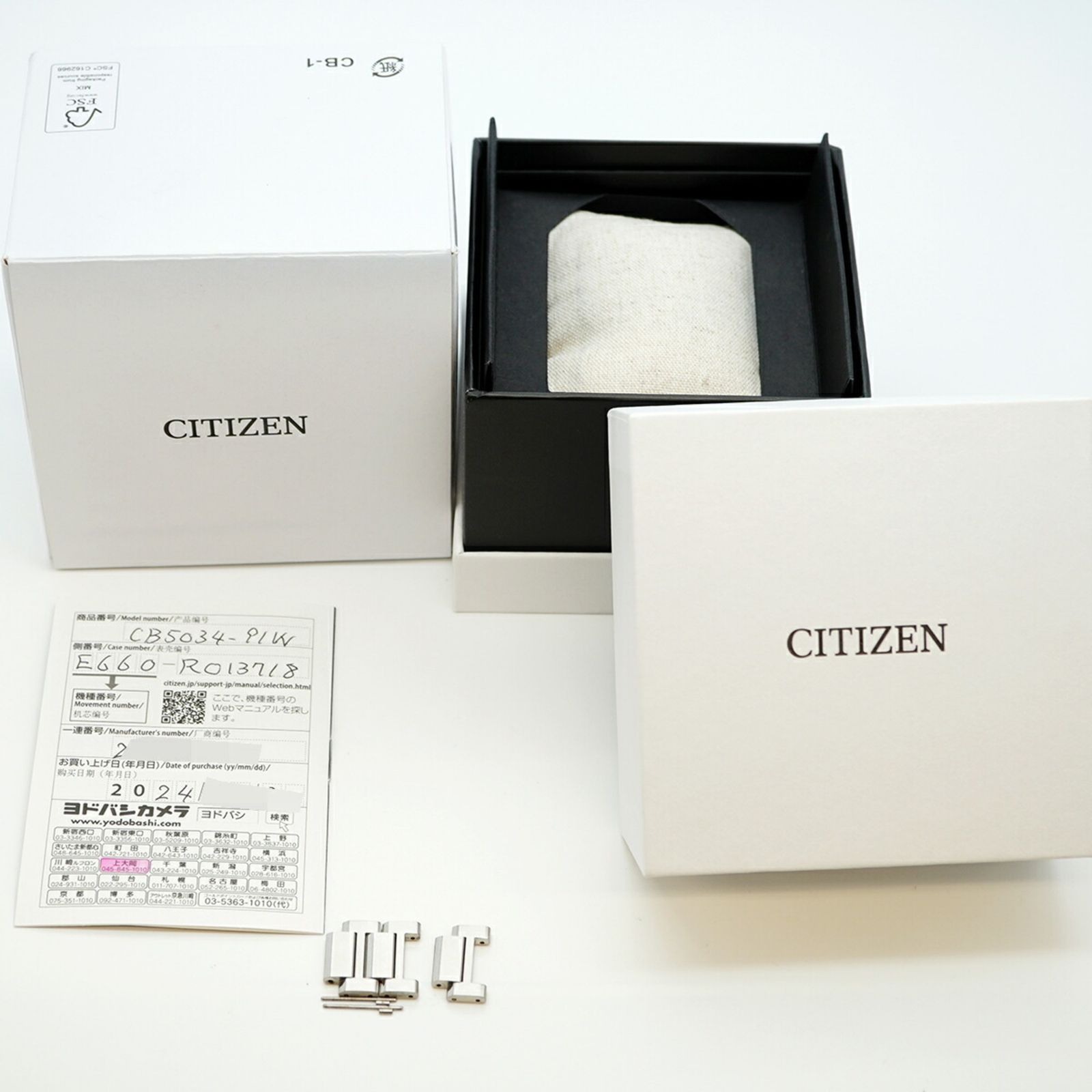 シチズン エコドライブ E 660 R 013718 グリーン文字盤腕時計 メンズ