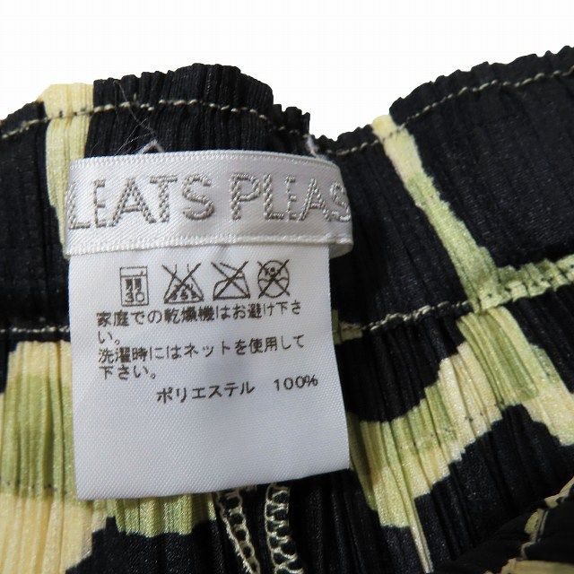 希少！大人気！ 美品 15AW プリーツプリーズイッセイミヤケ PLEATS 15AW ISSEY 美品 イッセイミヤケ プリーツプリーズ  PLEASE イッセイミヤケ 72 プリーツプリーズ サルエルパンツ(レディース)の通販 PLEATS PLEASE ISSEY MIYAKE  HAPPENING 総柄プリント サルエルパンツ ...