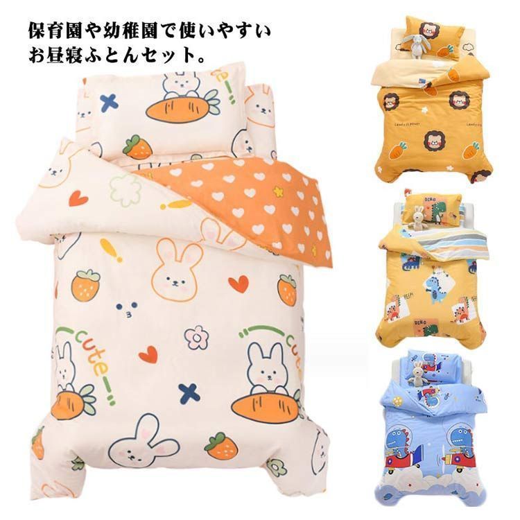 子ども 男の子